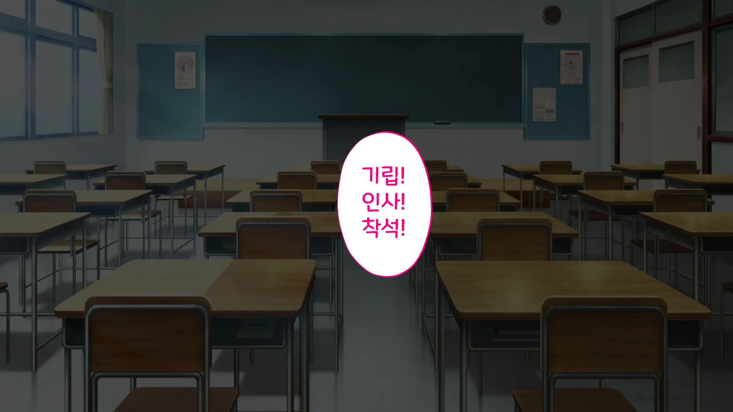 Kusozako Sennou Iinchou ~Takabisha De Kuchiurusai Joshi Ga Saiminjutsu De Anal Gurui Ni Ochite Midara Ni Ohooho Aegimakuru Hanashi~ | 좃같은 허접 반장 세뇌 ~고압적이고 말이 험한 반장이 최면술로 아날절정 타락하고 음란하게 헐떡이는 이야기~